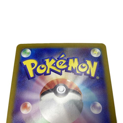 ミュウex ポケモンカード 208/165UR