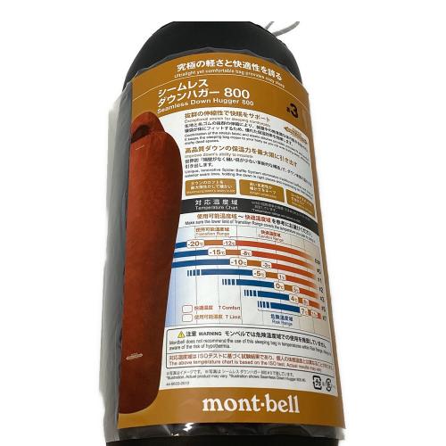 mont-bell (モンベル) マミー型シュラフ(ダウン) 1121487 シームレス ダウンハガー800
