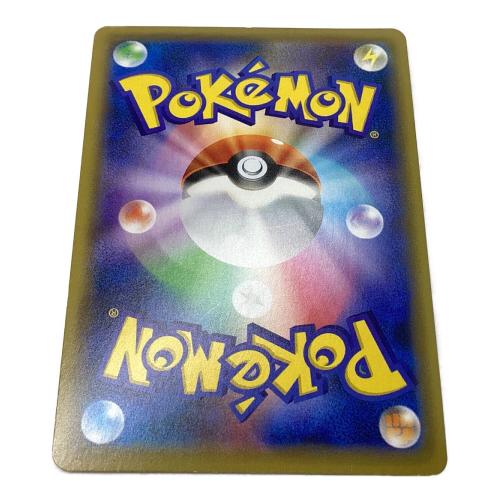ソニア ポケモンカード 077/070 SR