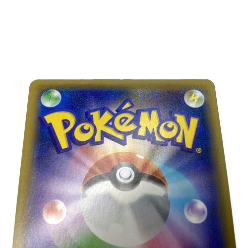 ソニア ポケモンカード 077/070 SR