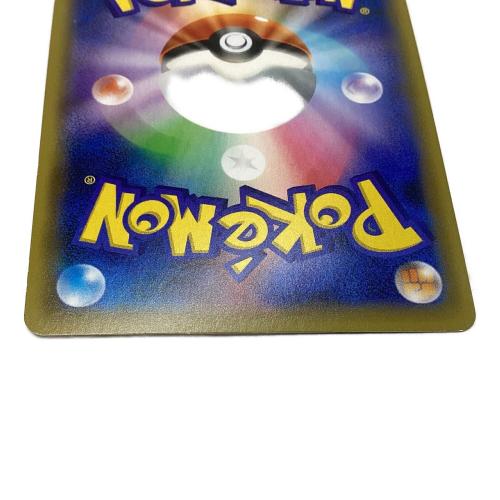 ソニア ポケモンカード 077/070 SR