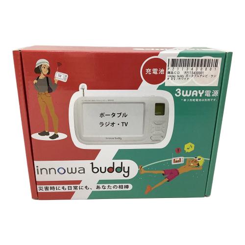 ポータブルラジオ buddy