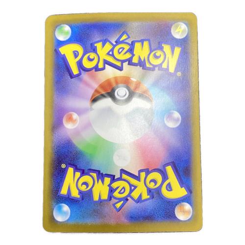 メイのはげまし ポケモンカード 115/080SAR