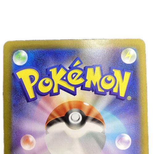 メイのはげまし ポケモンカード 115/080SAR