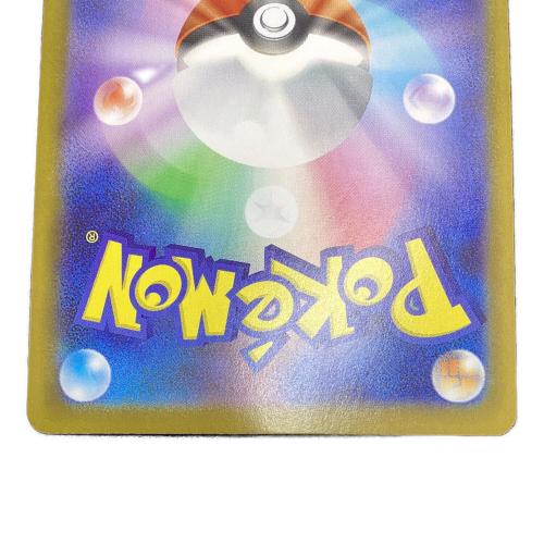メイのはげまし ポケモンカード 115/080SAR