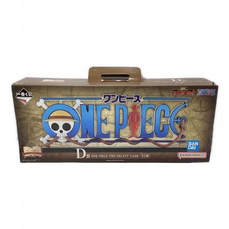 一番くじ ワンピース D賞 THE GIGANT NAME ×3個セット ONE PIECE THE GIGANT NAME D賞 ワンピースグッズ｜トレファクONLINE