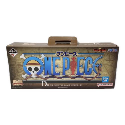 ONE PIECE THE GIGANT NAME D賞 ワンピースグッズ