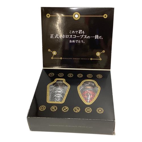BANDAI (バンダイ) ゾディアーツスイッチ十二使徒セット 「仮面ライダーフォーゼ」 プレミアムバンダイ限定
