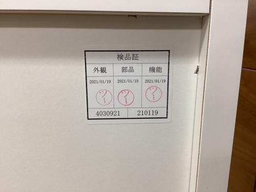 ニトリ キッチンカウンター 100CT シルバー×ホワイト アルミナ2