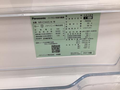 Panasonic (パナソニック) 3ドア冷蔵庫 NR-C342C-N 2021年製 34 335L