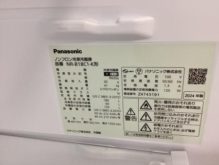 Panasonic (パナソニック) 2ドア冷蔵庫 NR-B18C1-K 2024年製 冷蔵室の