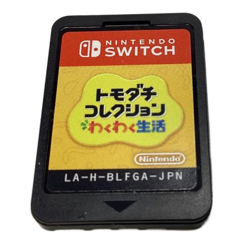 Nintendo (ニンテンドー) トモダチコレクション わくわく生活 Nintendo Switch用ソフト CERO A (全年齢対象)