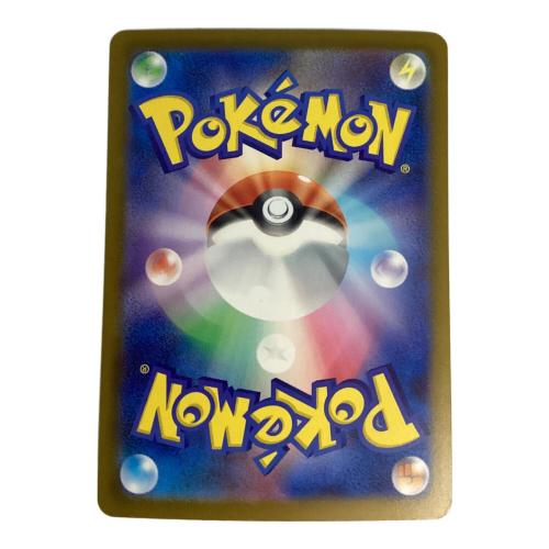 メガダークライex ポケモンカード 114/081 SAR