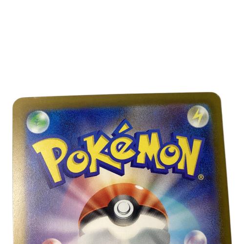 メガダークライex ポケモンカード 114/081 SAR