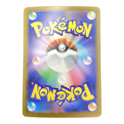 メガリザードンX ex ポケモンカード 223/193MA