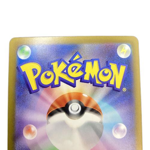メガリザードンX ex ポケモンカード 223/193MA