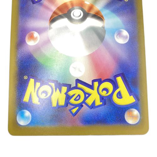 メガリザードンX ex ポケモンカード 223/193MA