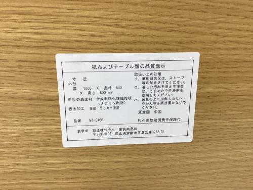 萩原株式会社 (ハギハラカブシキガイシャ) 折り畳み式ダイニングテーブル MT-6486 ナチュラル