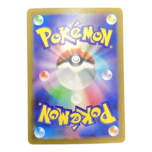 ベルのまごころ ポケモンカード 097/071 SAR