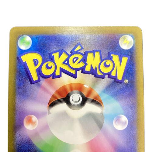 ベルのまごころ ポケモンカード 097/071 SAR
