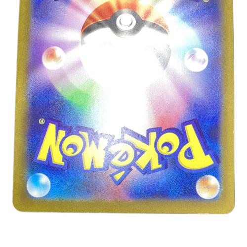 ベルのまごころ ポケモンカード 097/071 SAR