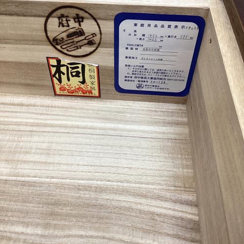 府中家具 (フチュウカグ) ハイチェスト ブラウン