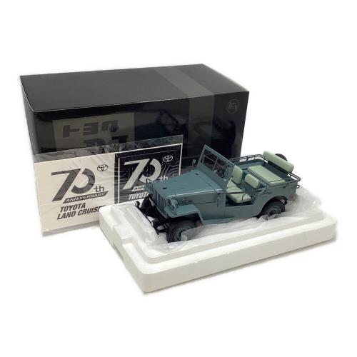 京商 (キョウショウ) トヨタ・ランドクルーザーBJ ミニカー 70周年モデル