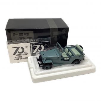 京商 (キョウショウ) トヨタ・ランドクルーザーBJ ミニカー 70周年モデル