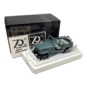 京商 (キョウショウ) トヨタ・ランドクルーザーBJ ミニカー 70周年モデル