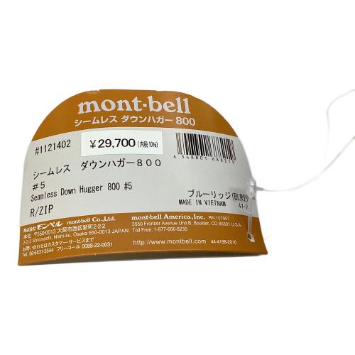 mont-bell (モンベル) マミー型シュラフ(ダウン) #1121402 シームレス ダウンハガー800