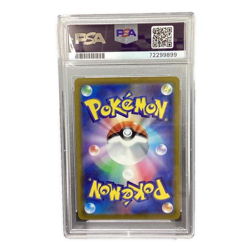 PSA10 ふりそで ポケモンカード SR @ Π