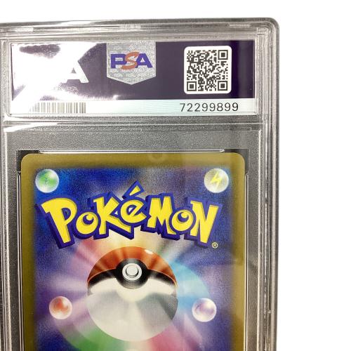 PSA10 ふりそで ポケモンカード SR @ Π