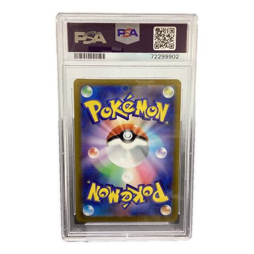 PSA10 アロマなおねえさん ポケモンカード SR