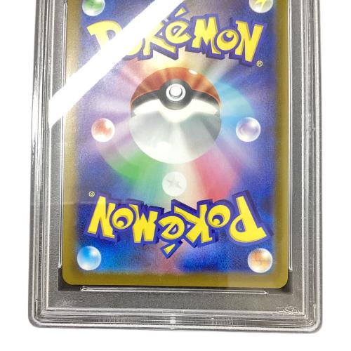 PSA10 アロマなおねえさん ポケモンカード SR