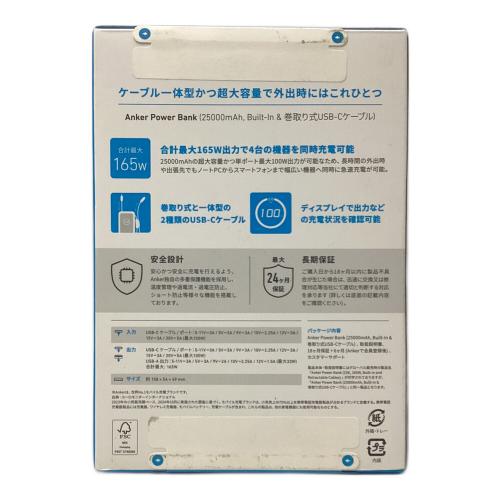 Anker Power Bank 25000mAh PSEマーク(モバイルバッテリー)有