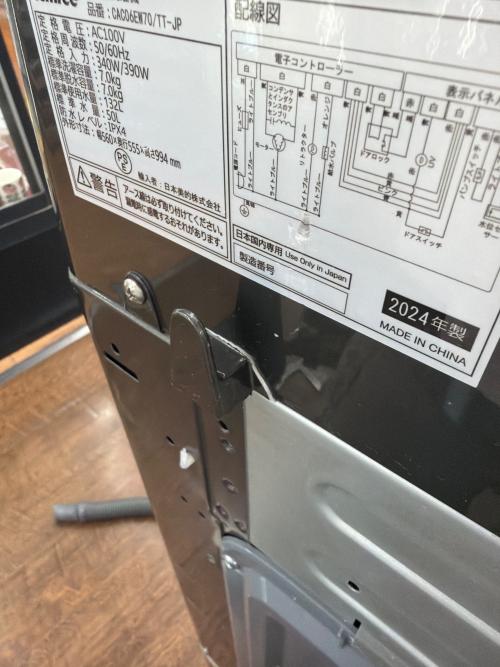 Comfee (コムフィ) 全自動洗濯機 CAC06EW70 2024年製 7.0kg