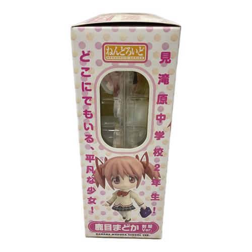 鹿目まどか 制服Ver ねんどろいど