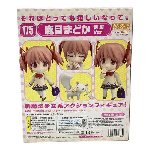 鹿目まどか 制服Ver ねんどろいど