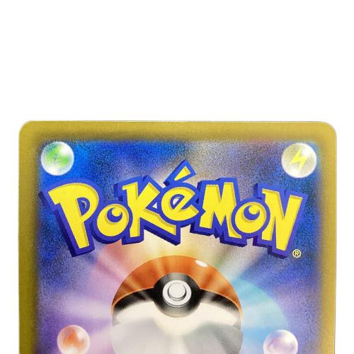 ライコウex ポケモンカード SAR