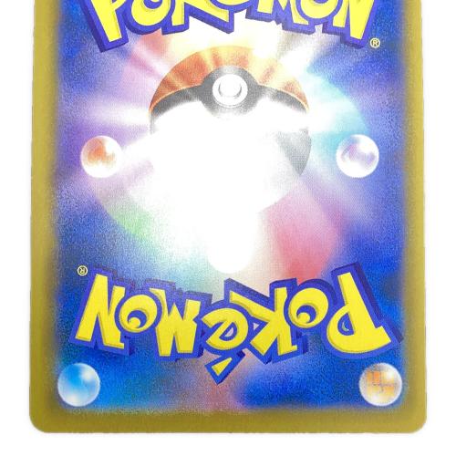 ライコウex ポケモンカード SAR