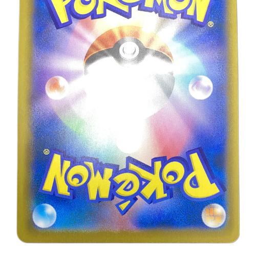 ライコウex ポケモンカード SAR