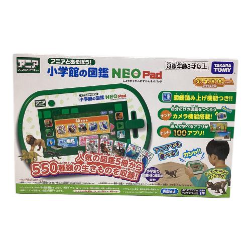 TAKARA TOMY (タカラトミー) アニアとあそぼう!小学館の図鑑NEOPad