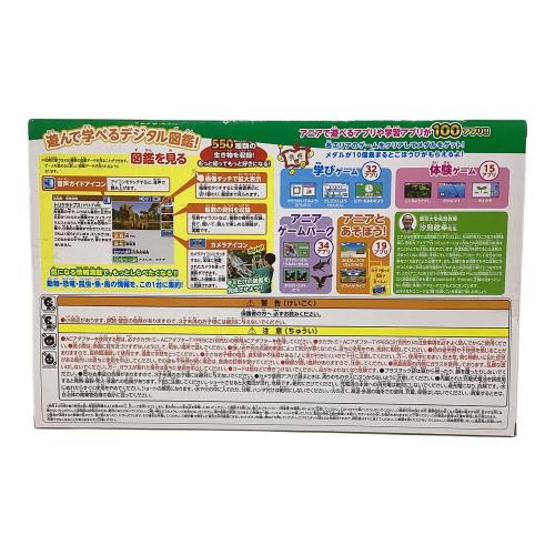 TAKARA TOMY (タカラトミー) アニアとあそぼう!小学館の図鑑NEOPad