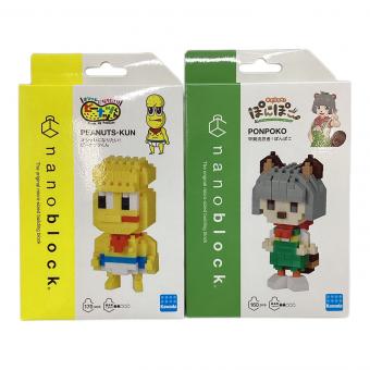 ぽこぴー nanoblock 2種セット
