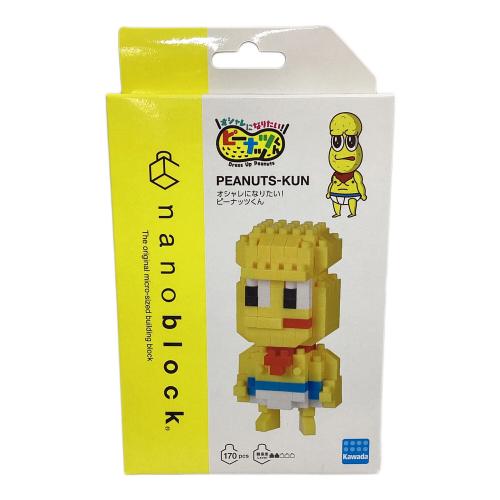 ぽこぴー nanoblock 2種セット