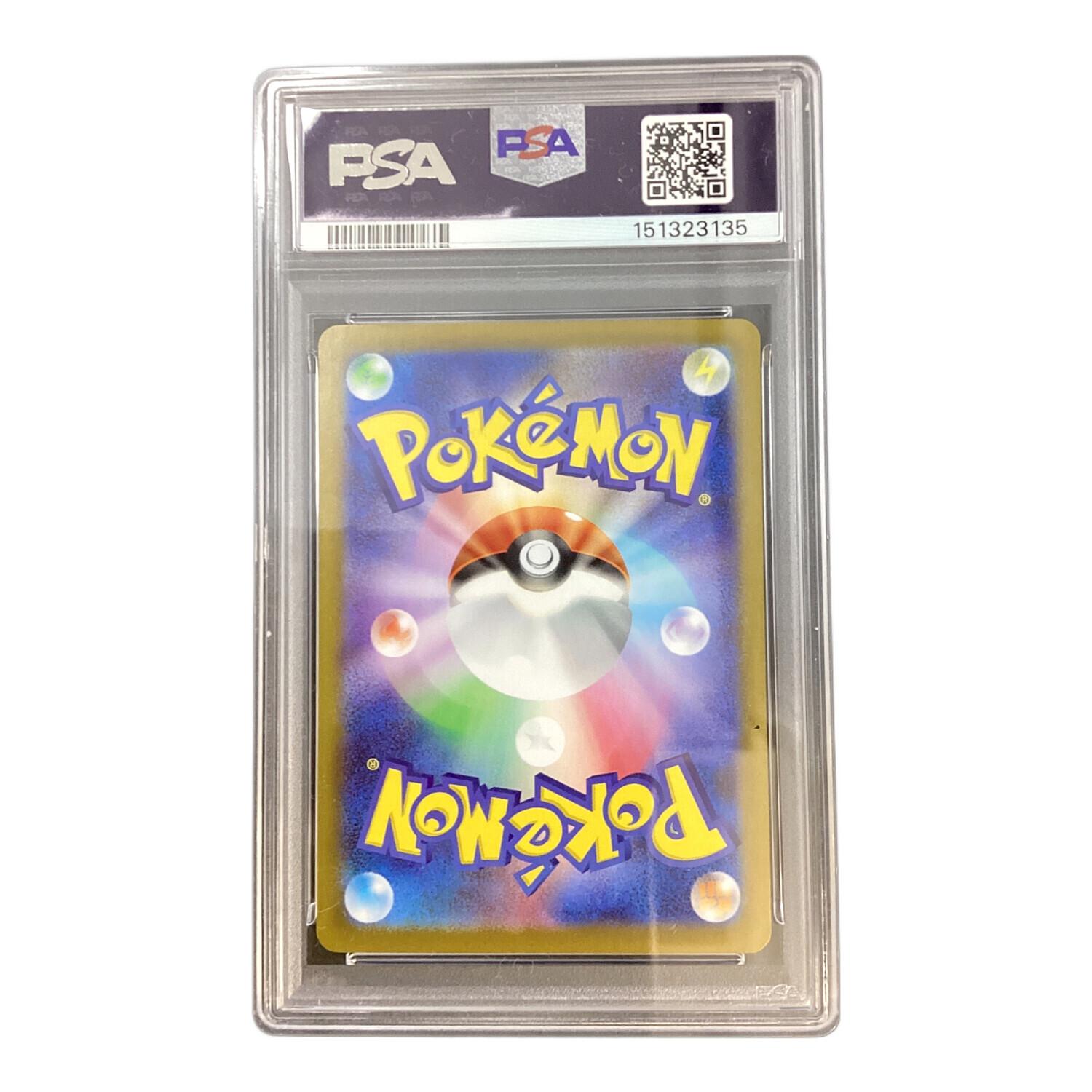 PSA10 キュレムex ポケモンカード SR｜トレファクONLINE