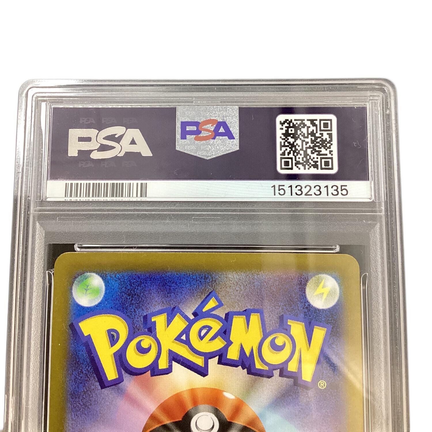 PSA10 キュレムex ポケモンカード SR｜トレファクONLINE
