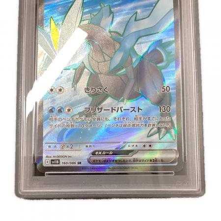 PSA10 キュレムex ポケモンカード SR｜トレファクONLINE