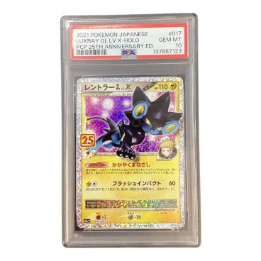 ライコウex ポケモンカード SAR｜トレファクONLINE
