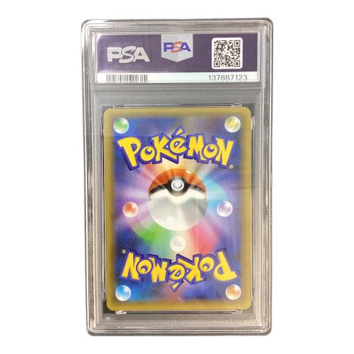 PSA10 レントラーGL LV.X ポケモンカード